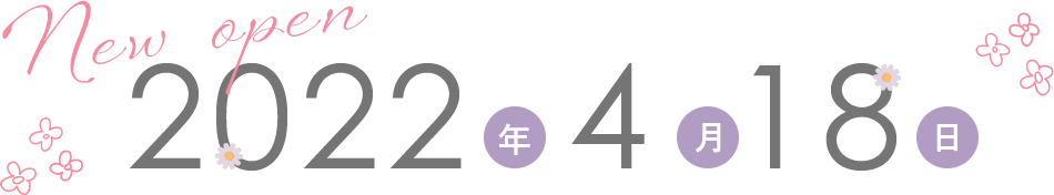 華メンタルケアクリニック 2022年4月18日 NEWOPEN!